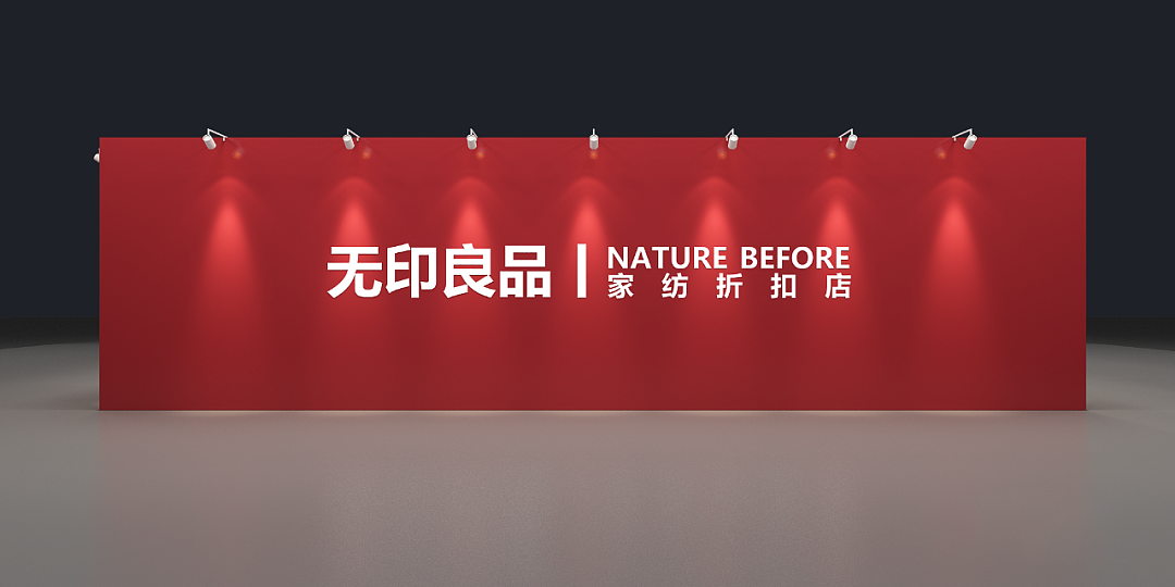 深圳专卖店形象设计、北京SIS设计、北京品牌终端形象设计公司